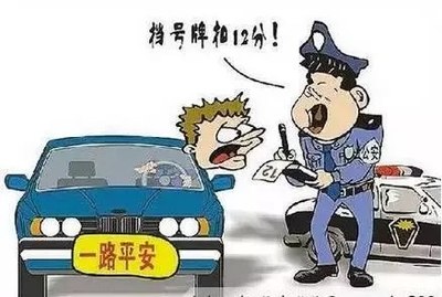 交通事故逃逸扣多少分
