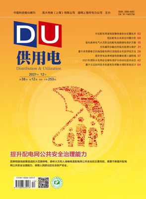 整体橱柜腿面