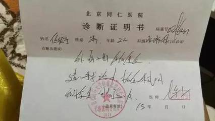 诊断证明可以请病假吗
