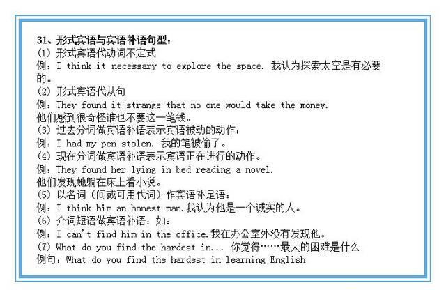 explore动词形式讲解