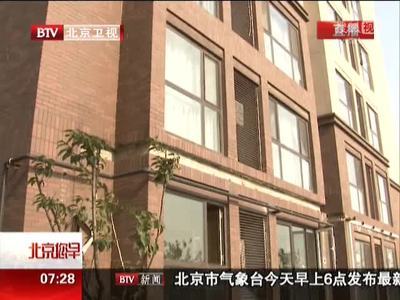 冻结房产几年自动解冻