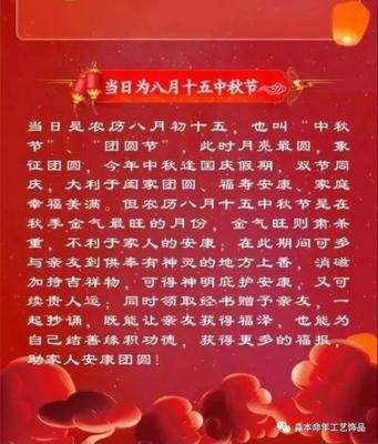 八月初十什么星座