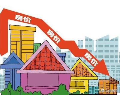 房价为什么那么高