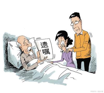 父亲死后遗产由谁继承
