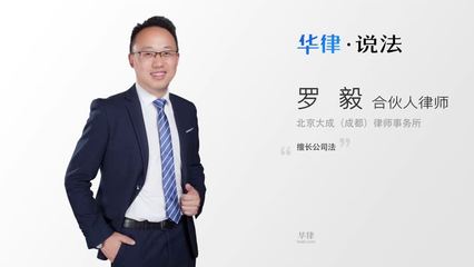 罗毅律师