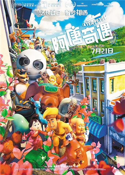 若望二十三世：和平教宗
