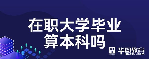 司法考试自考本科可以报名吗