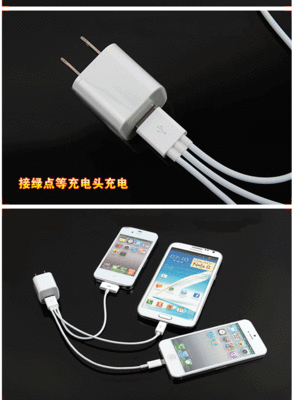 苹果4s手机数据线