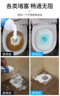 马桶疏通剂