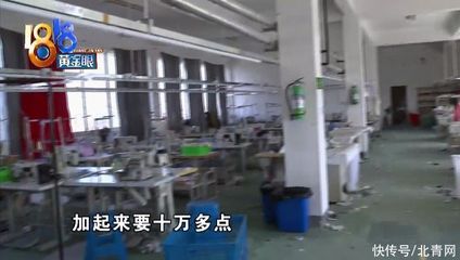 厂房搬迁赔偿