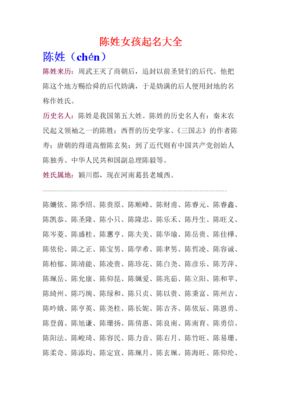 属羊的女孩取什么名字好