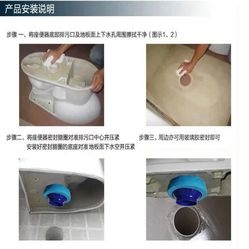 马桶法兰怎么安装
