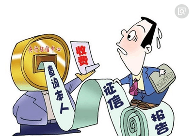 银行违规贷款