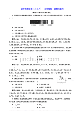 光电检测技术试卷