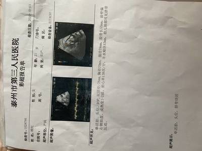 31周是几个月了