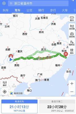 银川到济南火车