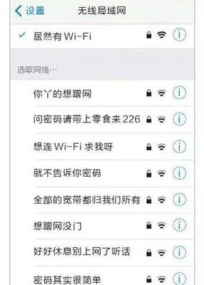 无线名字大全