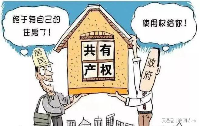 房贷还不起了