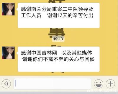 怎么对亲戚说感谢的话