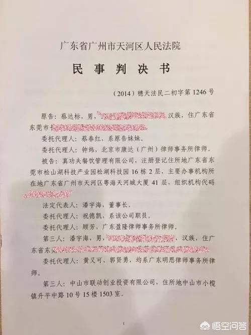 提出再审的期限