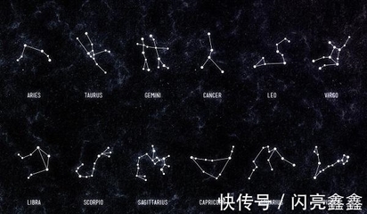 最后一个星座