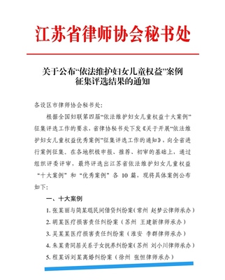 变更抚养权案例