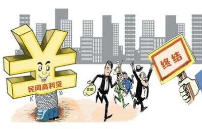 民间借货利息多少合法