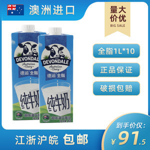 一岁儿童可以喝纯牛奶吗