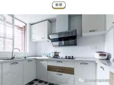 简约装修厨房