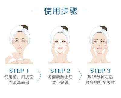 护肤步骤和面膜顺序