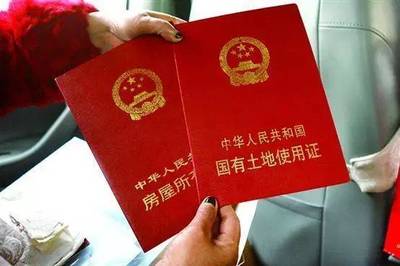 贷款买房的房产证在哪里