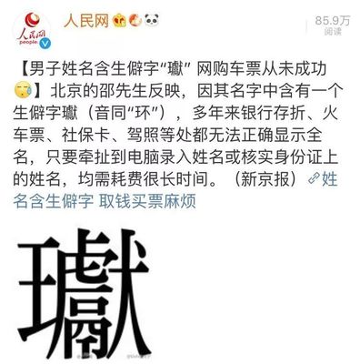 邵字起名