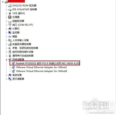 电脑网页刷新速度