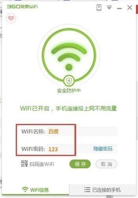 无线网卡怎样连接wifi