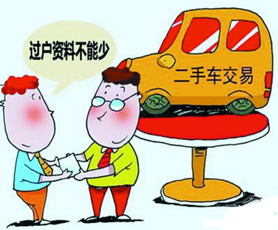 车过户了保险没过户保险能用吗
