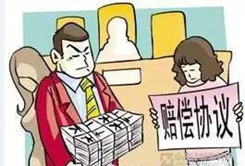 离婚损害赔偿标准