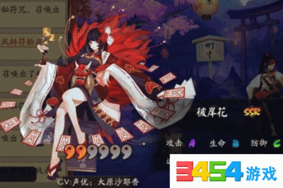 一目连配合什么阵容