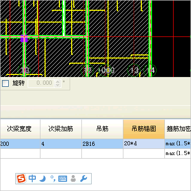 钢筋配置计算工具介绍（钢筋重量计算器的使用技巧） 钢结构钢结构螺旋楼梯施工 第5张