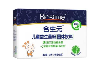 宝宝吃的益生菌什么牌子好