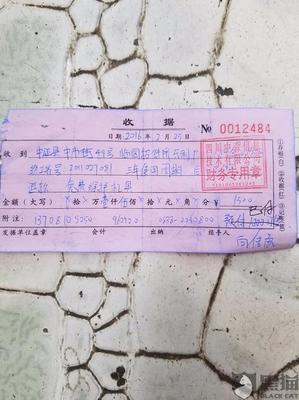 押金记什么科目