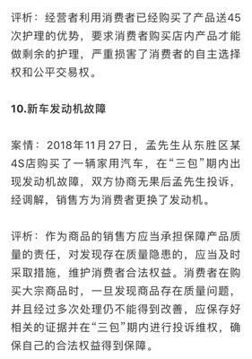 消费者剩余案例