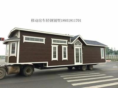 移动房子价格