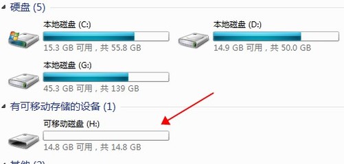 u盘分区电脑识别硬盘