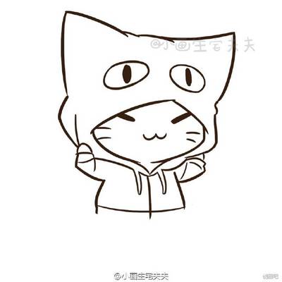 【戴上卫衣帽子的小萌猫】(作者:小画生宅