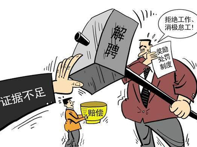 劳动报酬纠纷