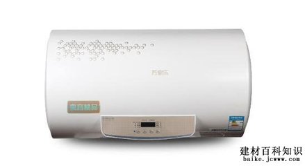 热水器价位