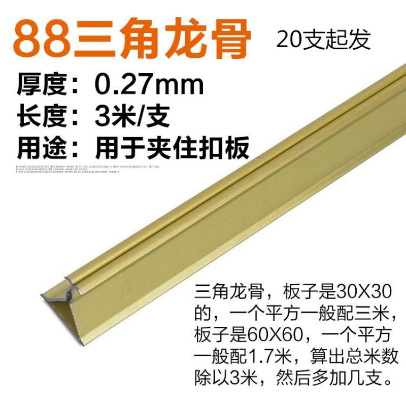 厨房集成吊顶有轻钢龙骨吗