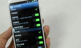 为什么视频传到手机 s4