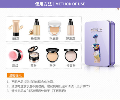 粉底液海绵使用方法