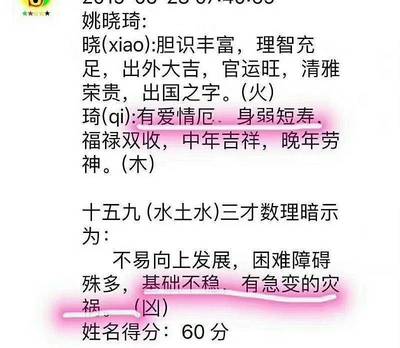 姚姓名字最好听最高分